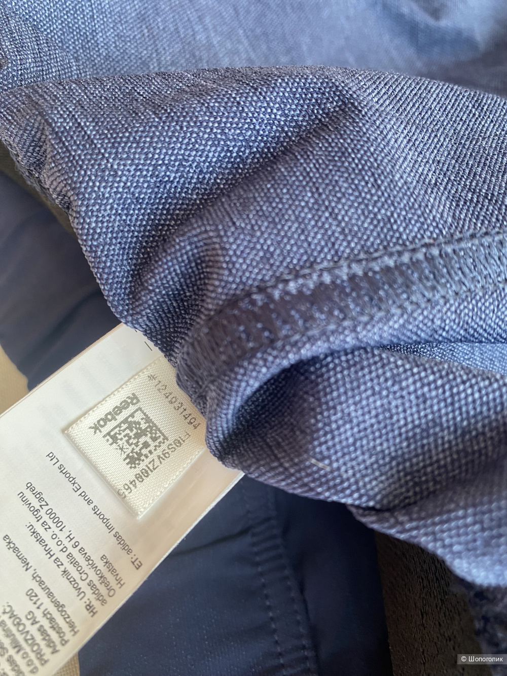 Спортивные штаны Reebok CrossFit UBF p.XL