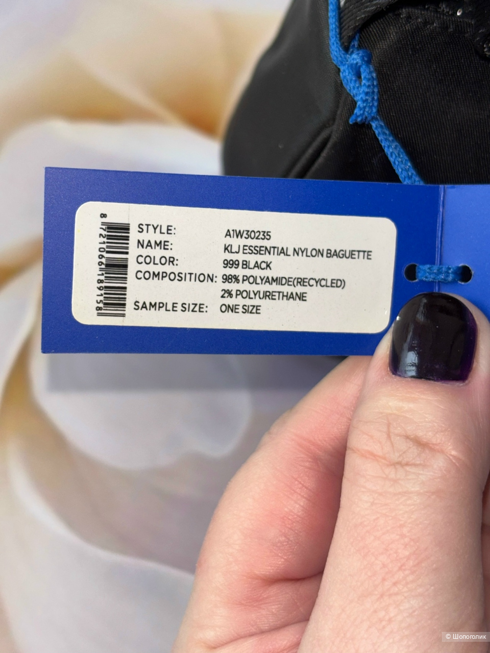 Сумка Karl Lagerfeld Размер: 25 х 14 х 5