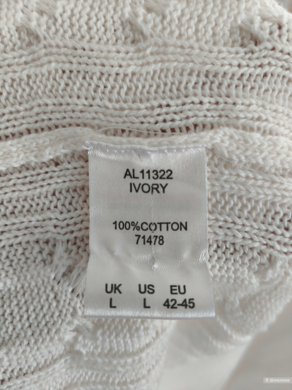 Кардиган Cotton Traders 46-50 размер