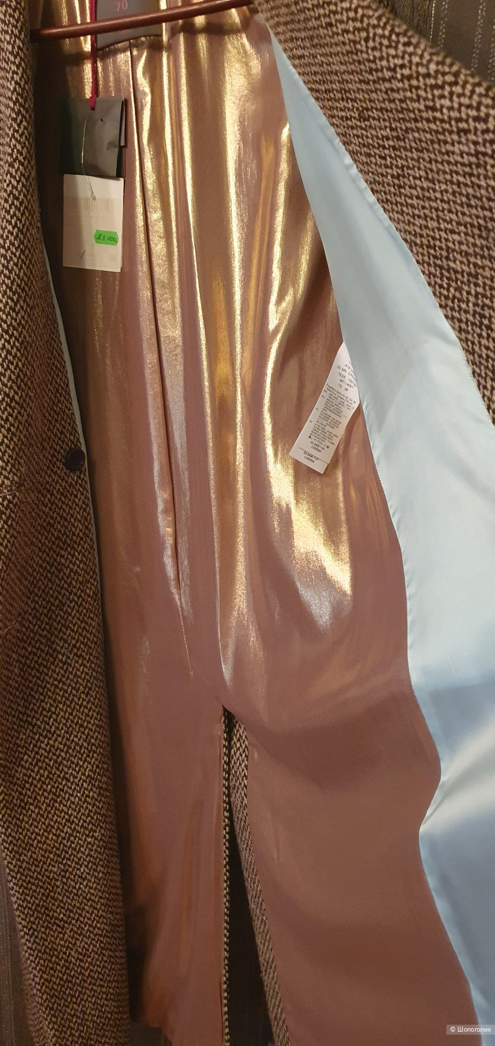 Пальто Seventy 19-70 , 44-46 размер