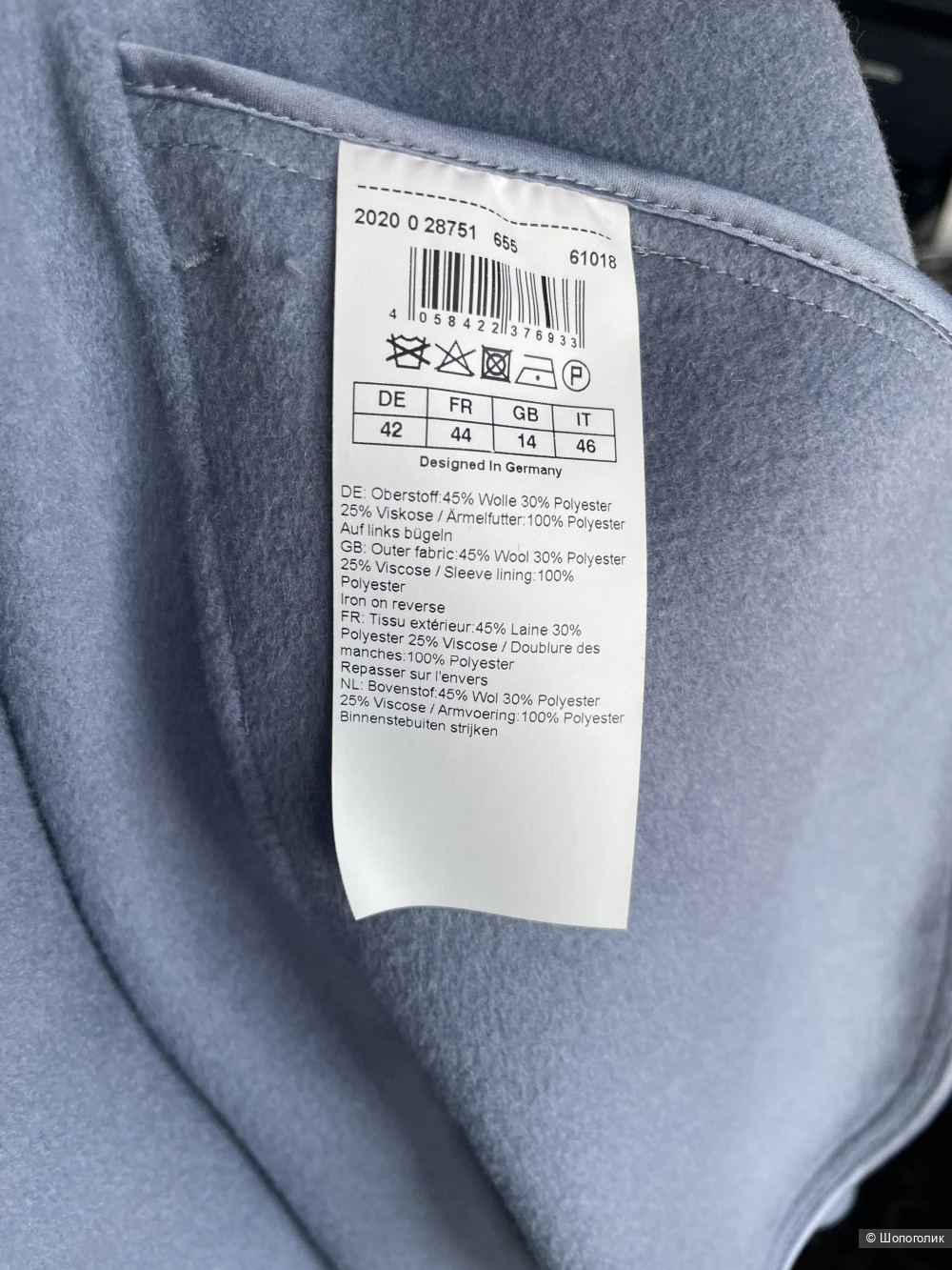 Пальто Hulllhuber 46-48 размер