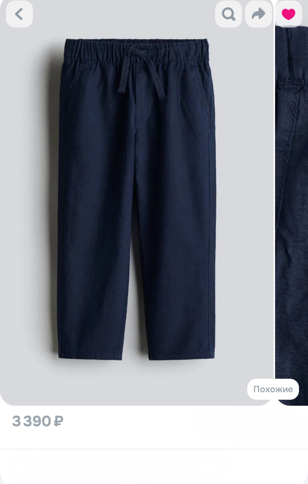 Брюки H&M р110