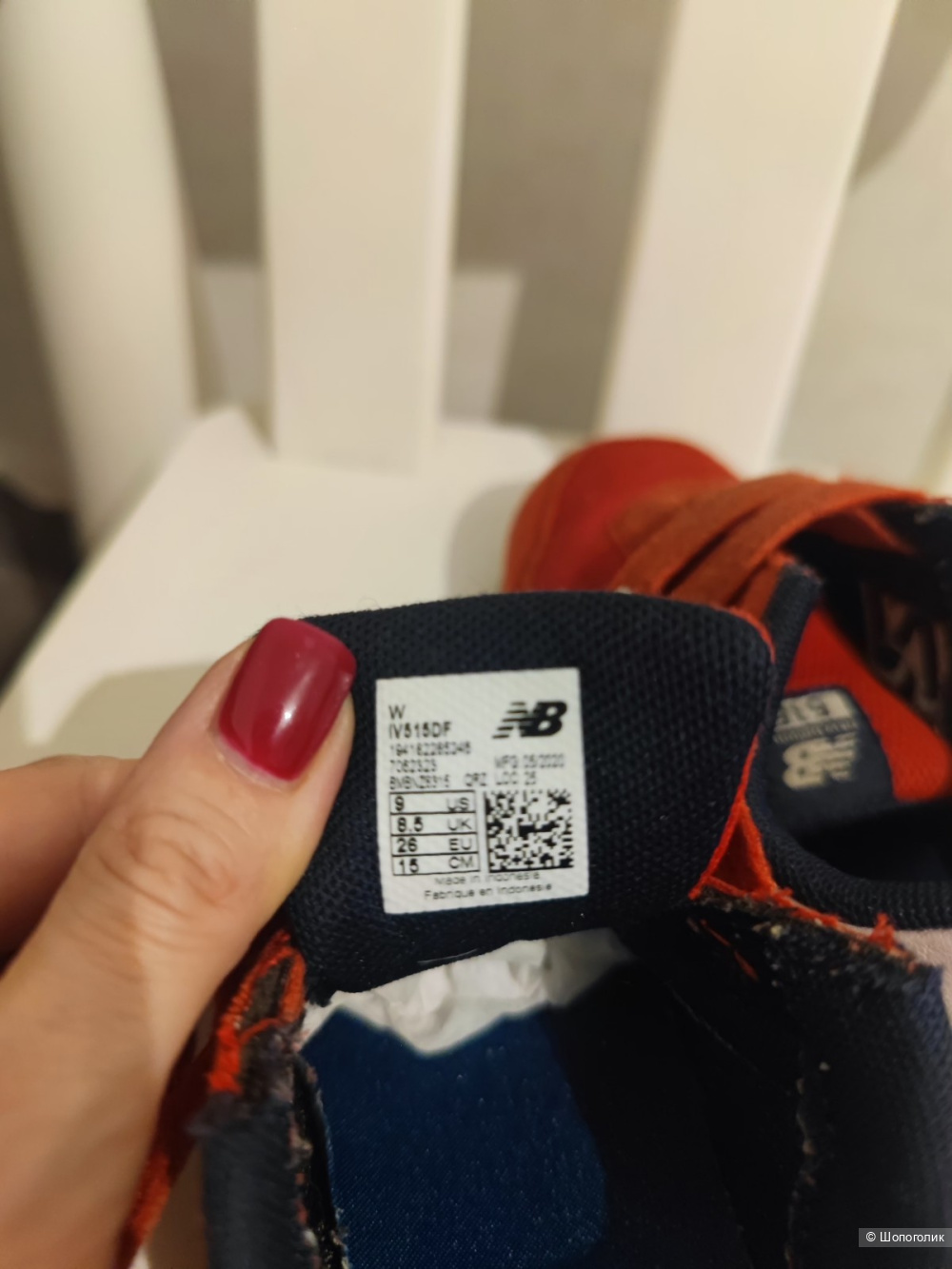 Кроссовки New balance р26