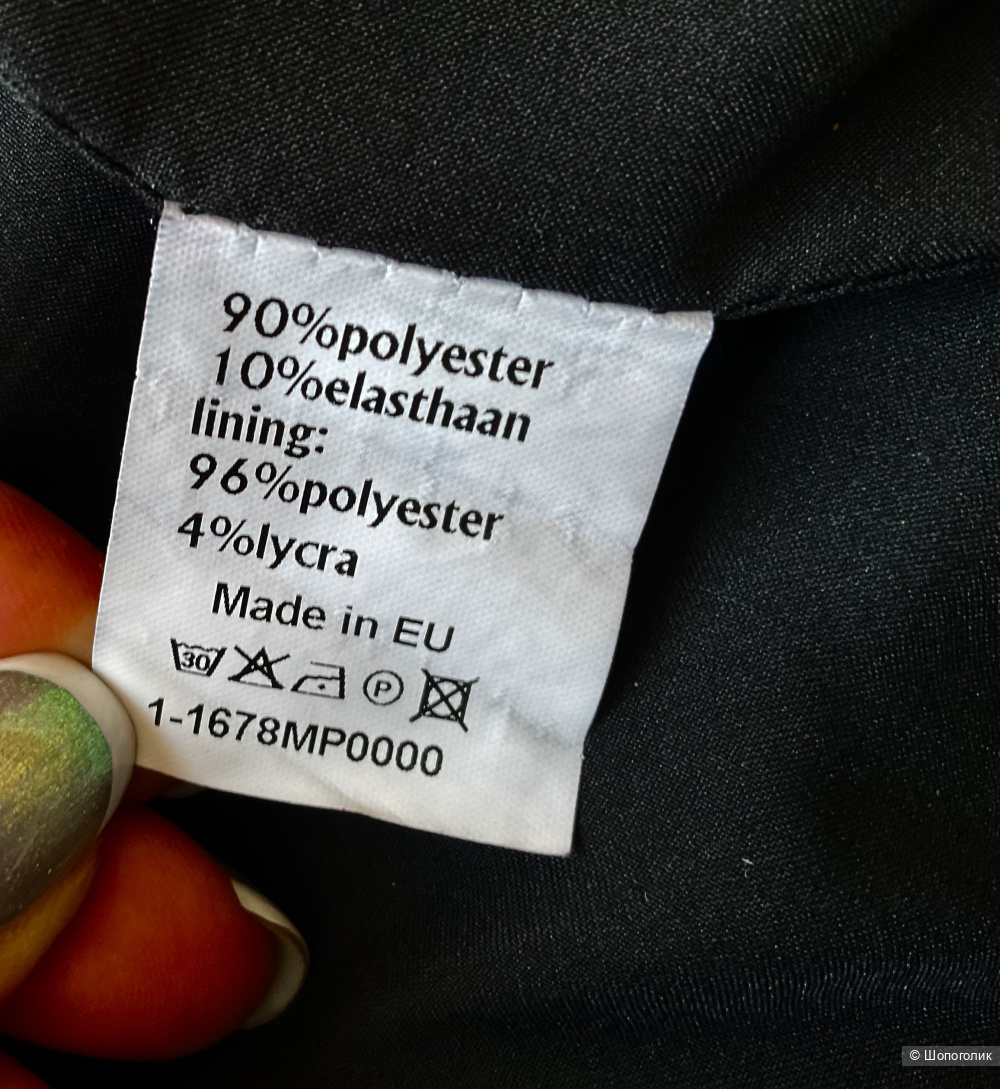 Легкое пальто Lynde,46-48