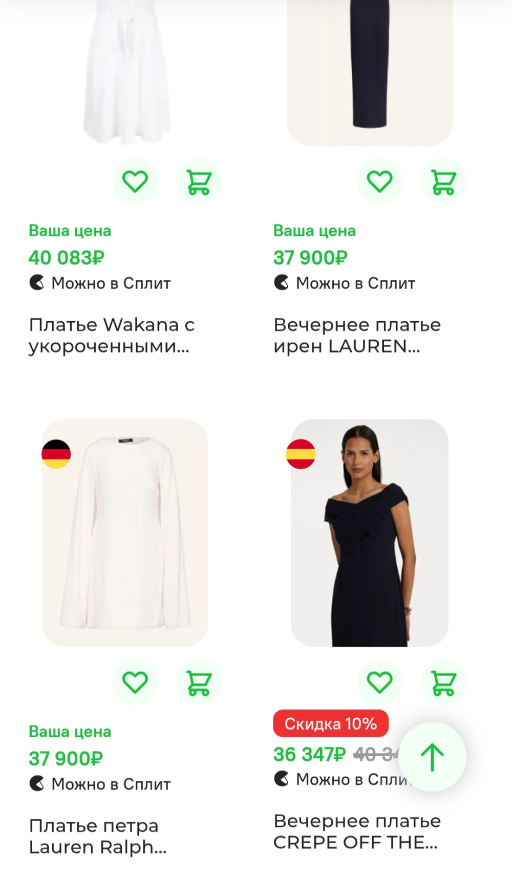 Платье Ralph Lauren, 46-48