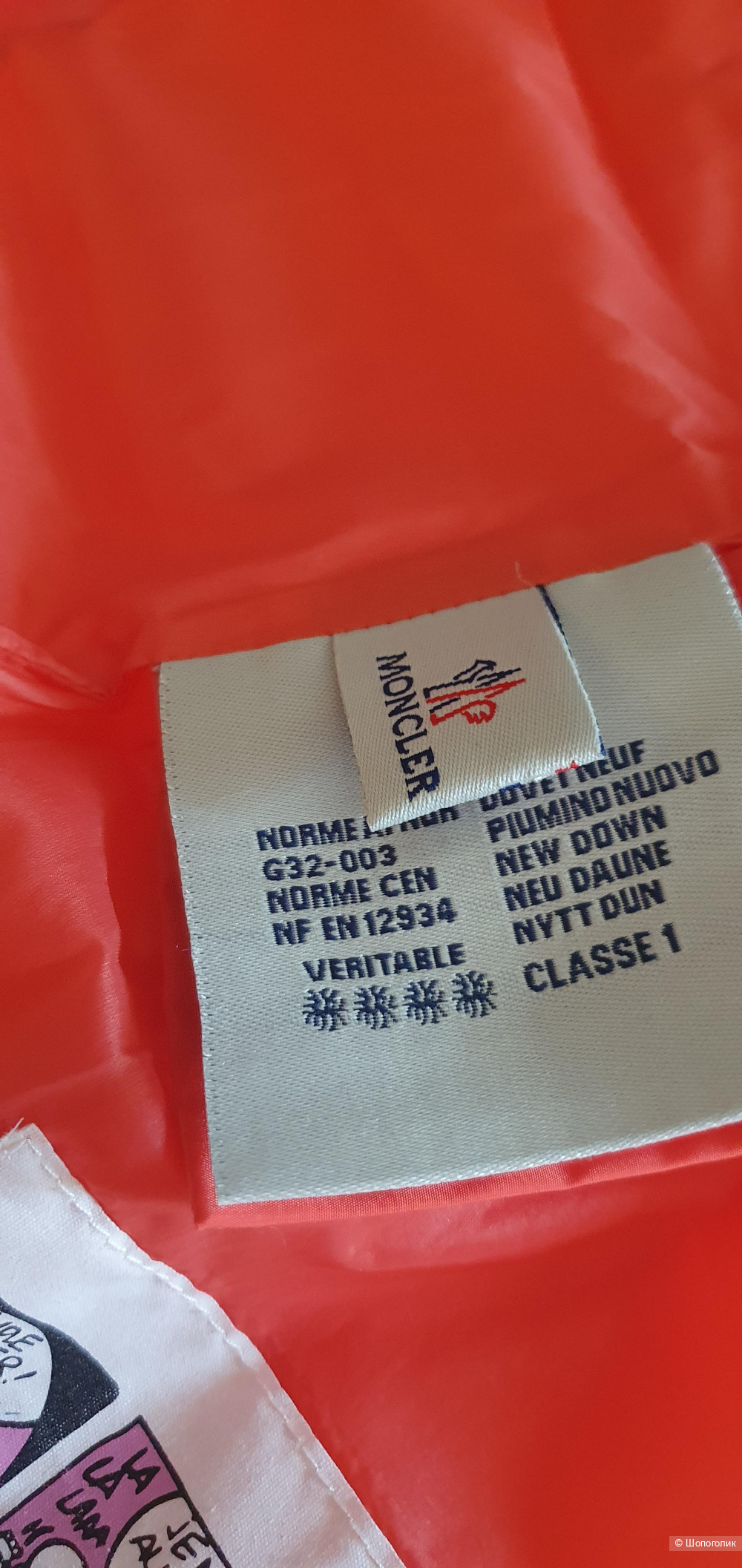 Жилетка Moncler, 42-44 размер