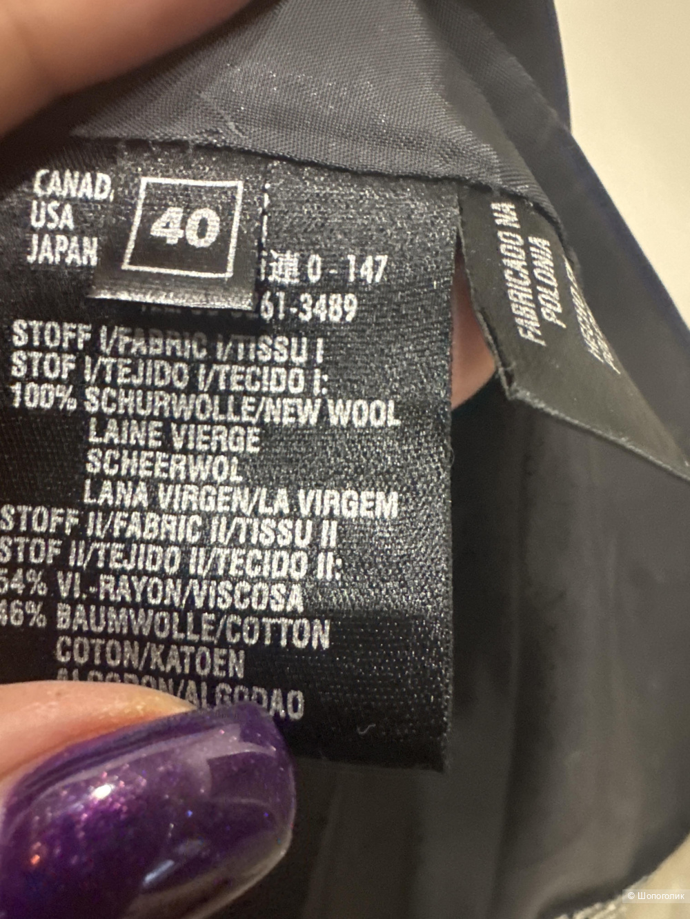 Жакет Laurel,46-48