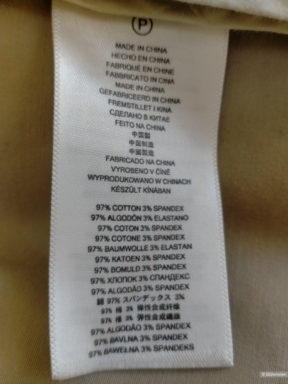 Плащ (тренч) Michail Kors Ru 44-46