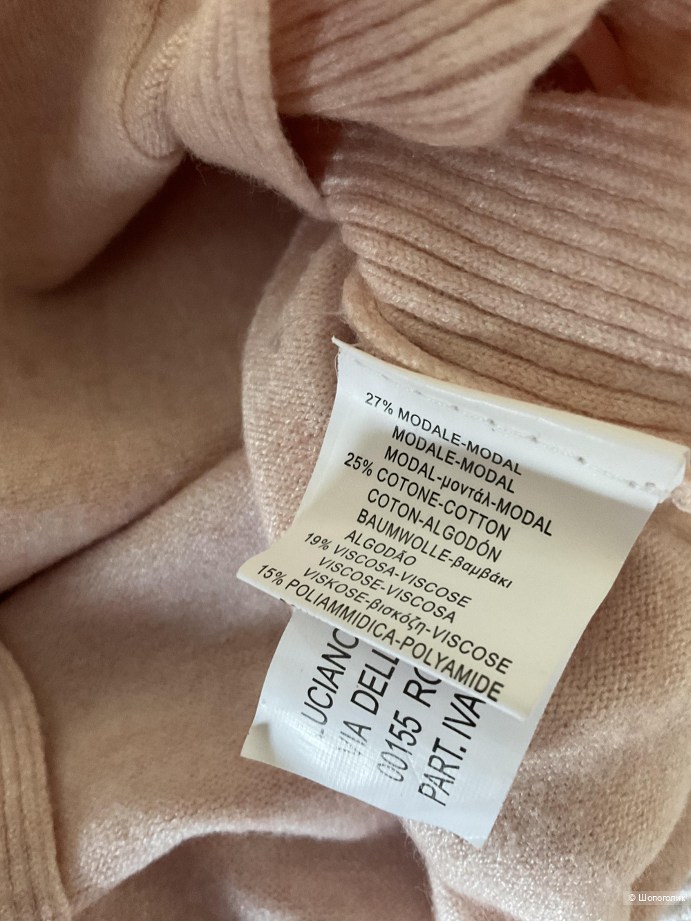 Свитер Evelin,46