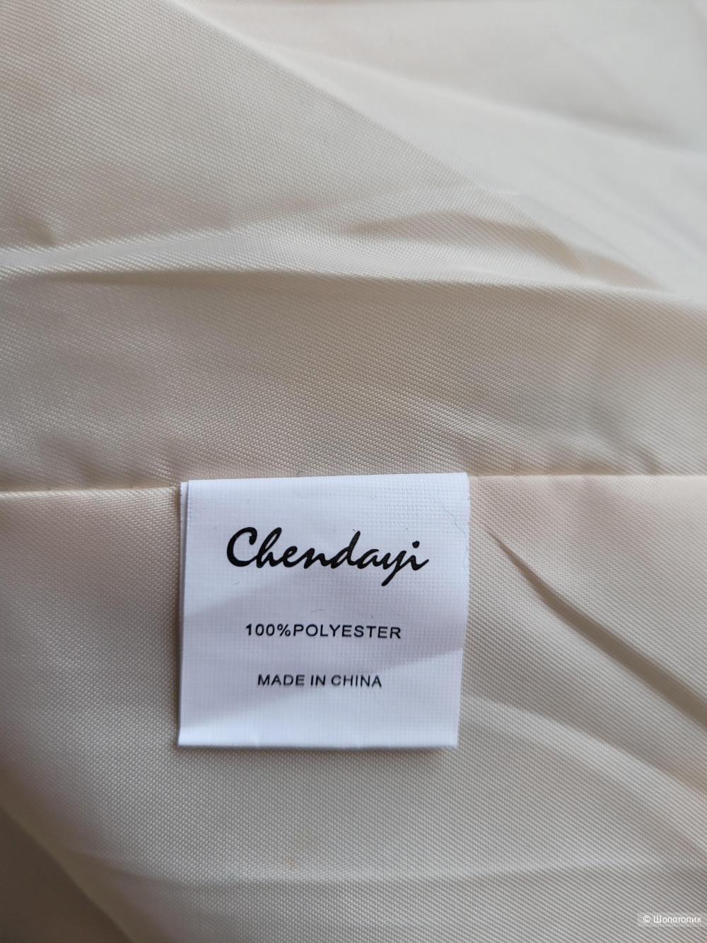 Пиджак Jing oni р.44