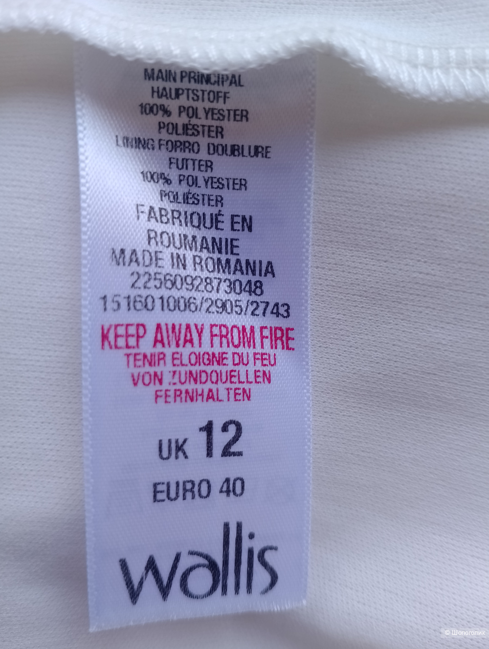 Платье wallis белое свободное, uk12
