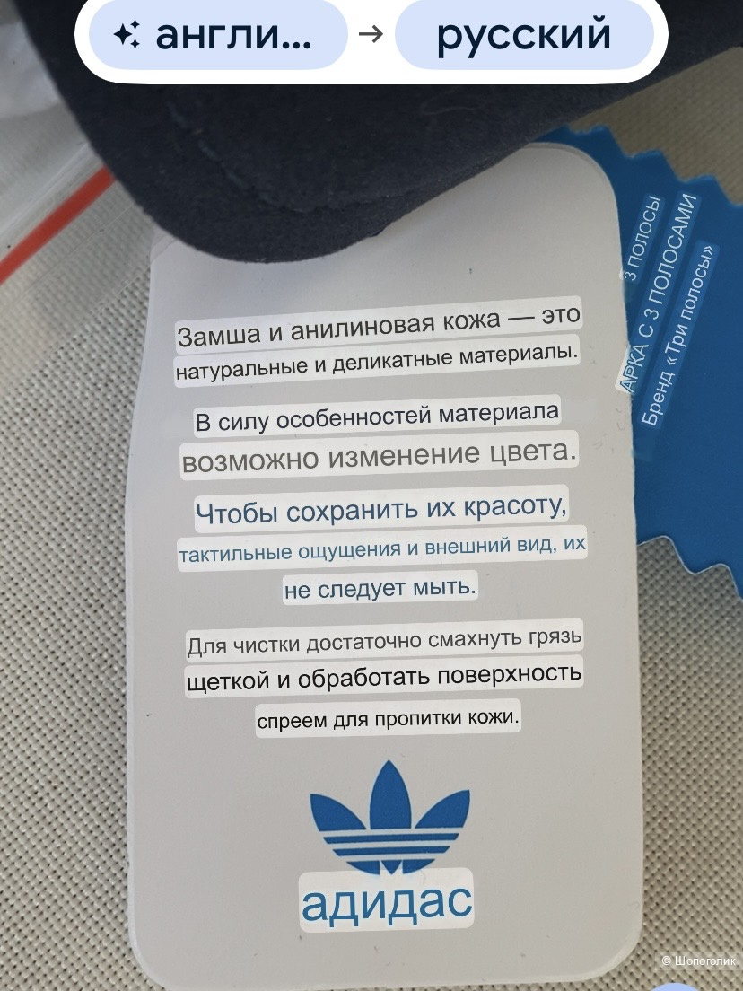 Кроссовки adidas Handball Spezial Navy White р.42-42,5