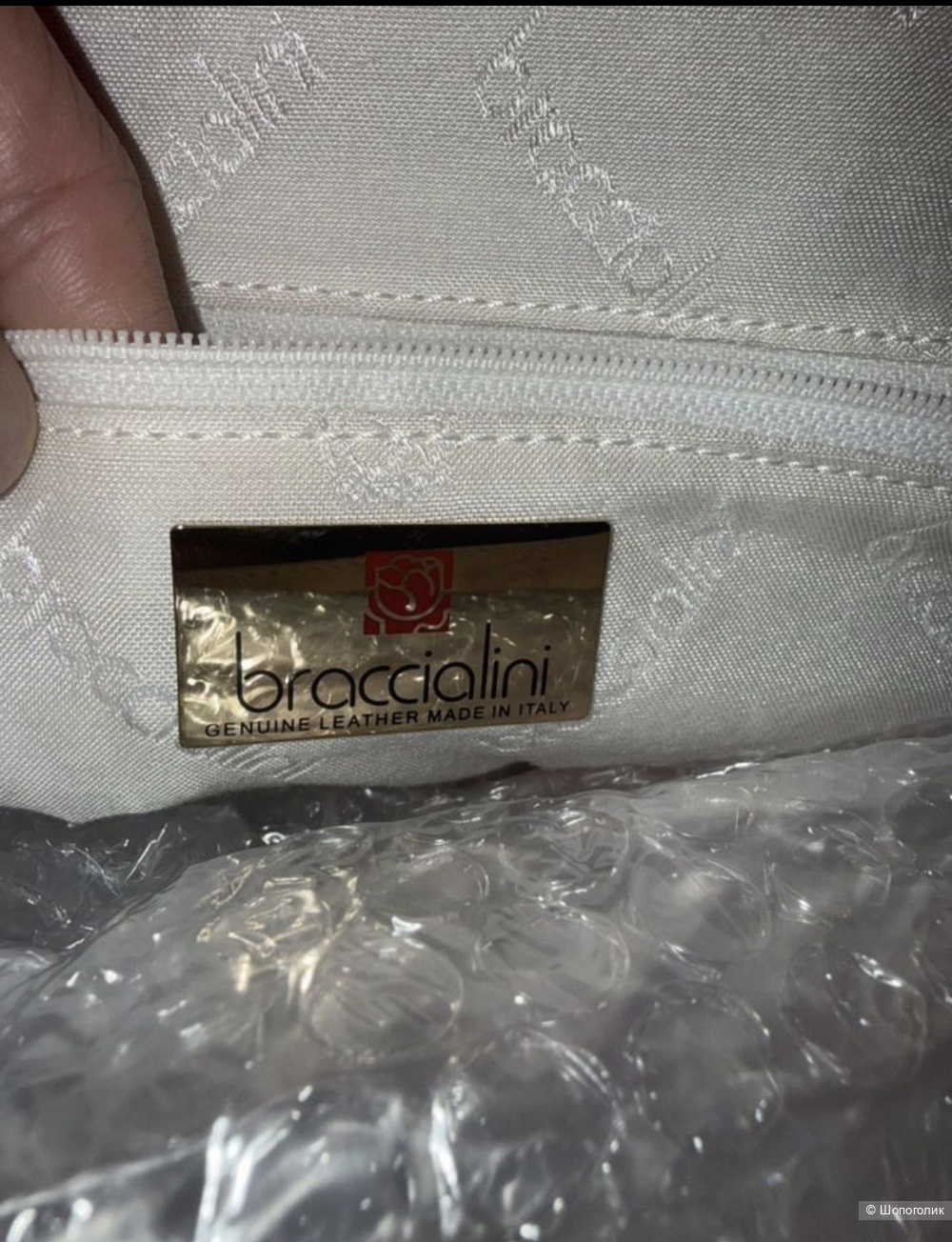 Bracciallini сумка