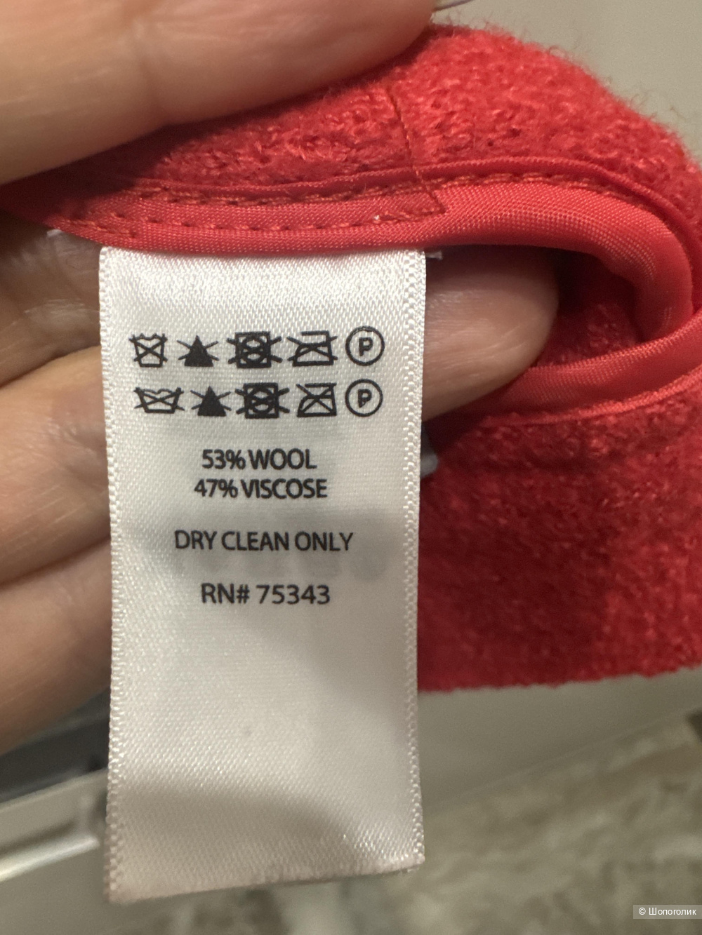 Жакет/бомбер Tahari, 46-48