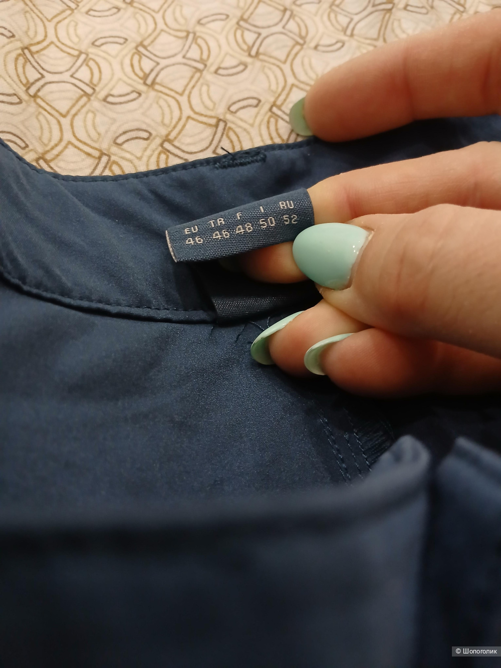 Брюки Tcm р.46