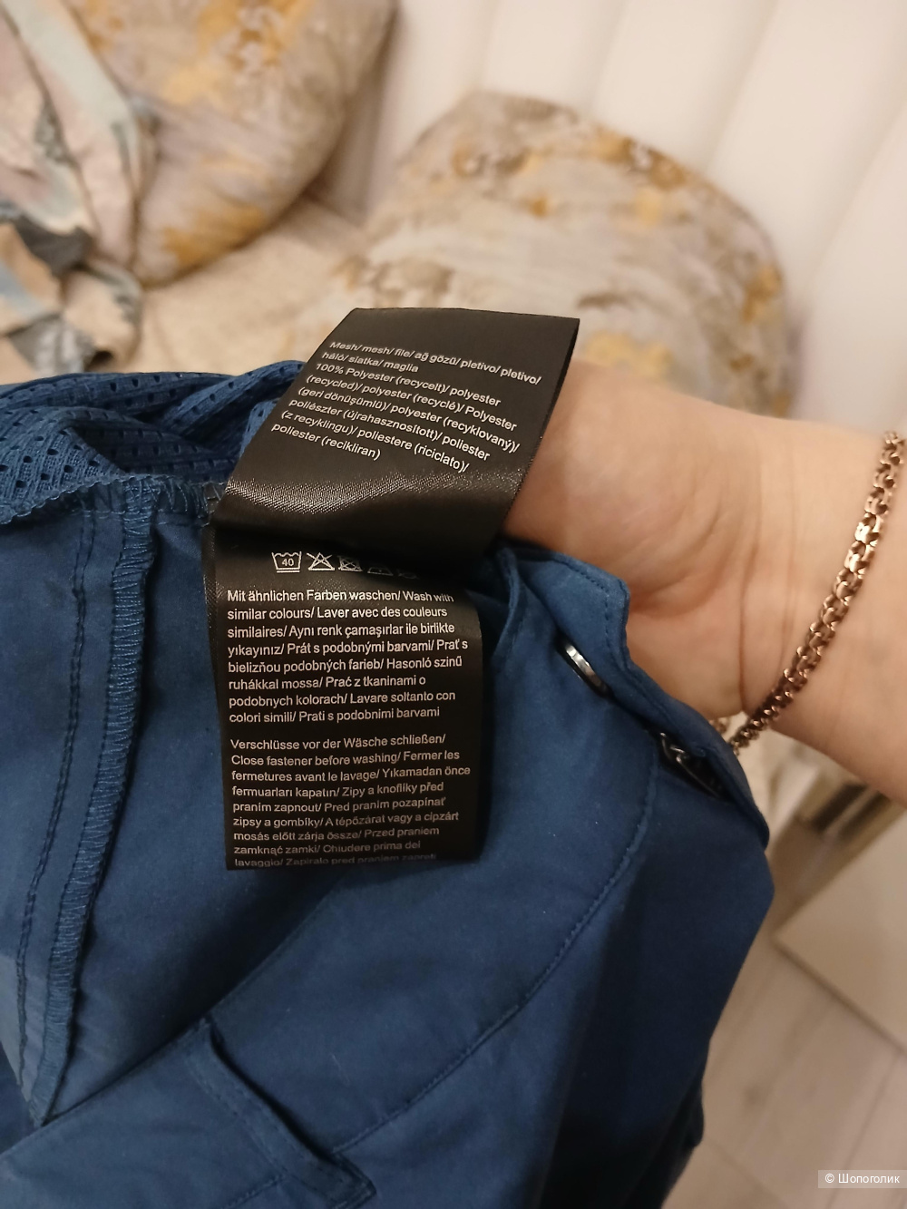 Брюки Tcm р.46