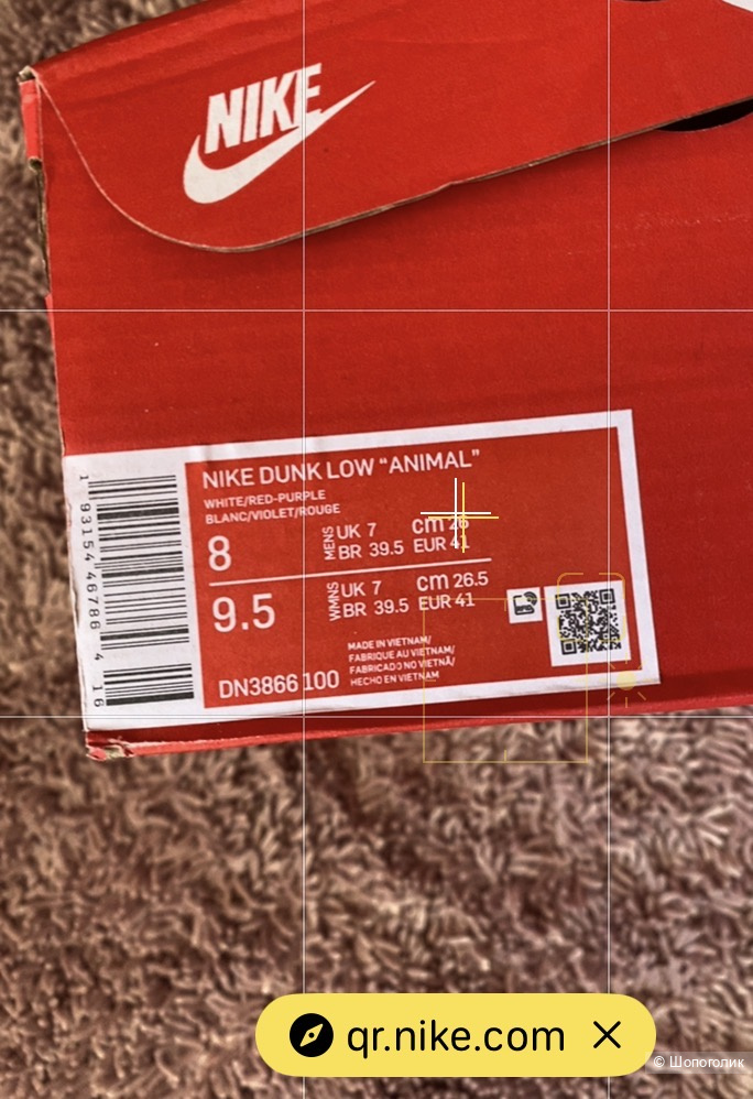 Кроссовки Nike Dunk Low "Safari Mix" р. 38,5-39