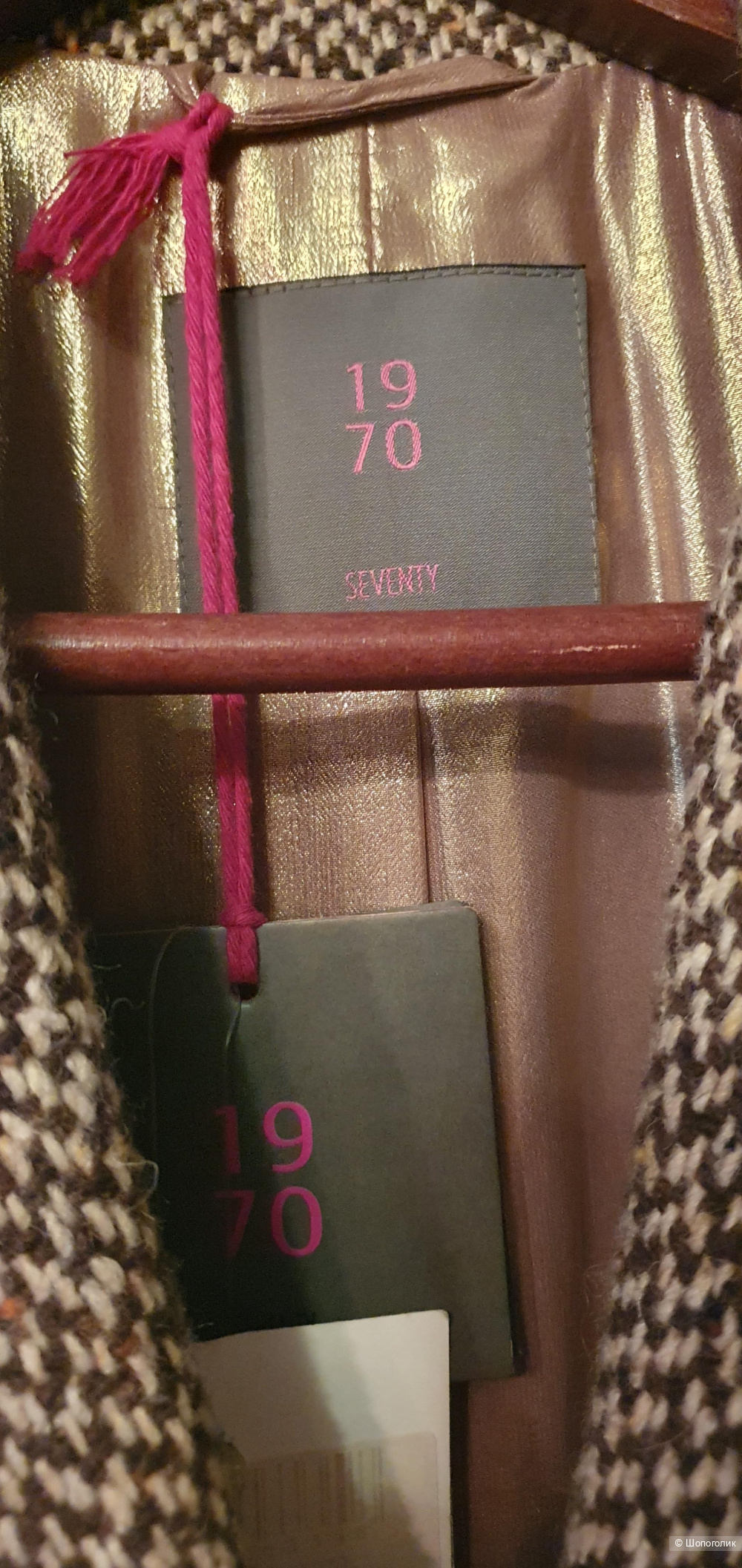 Пальто Seventy 19-70 , 44-46 размер