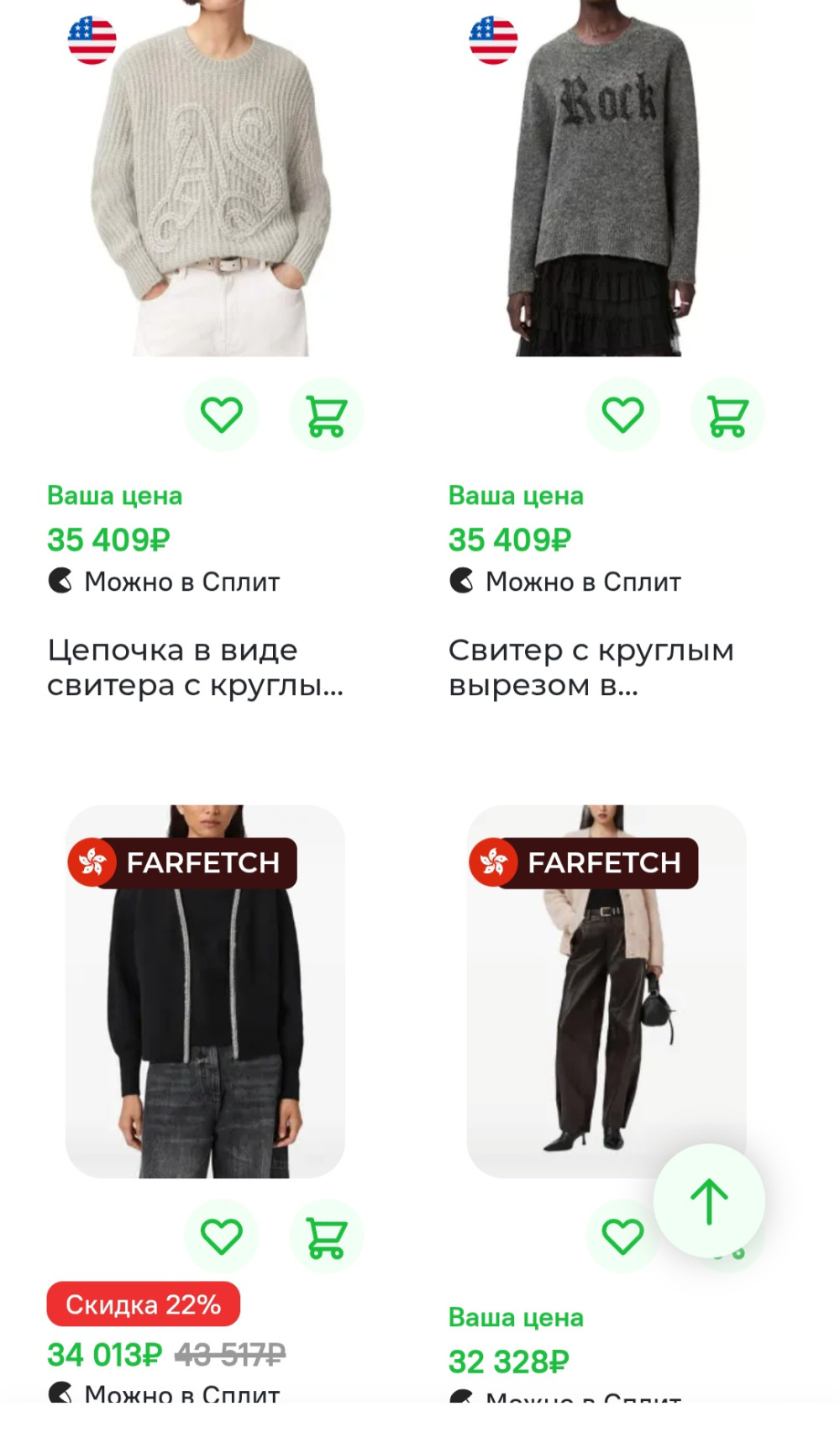 Кардиган Allsaints, M