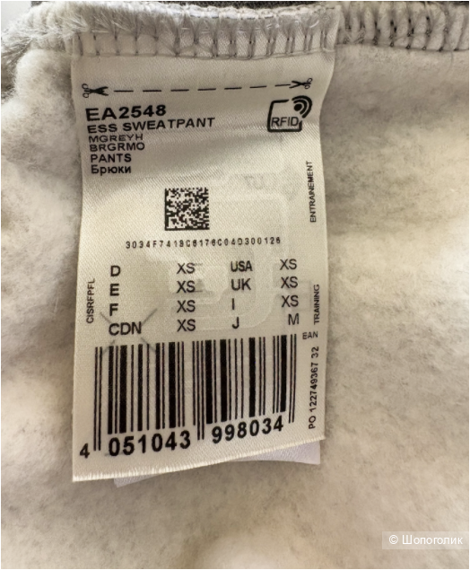 Adidas by Stella Mccartney,, утеплённые штаны, XS