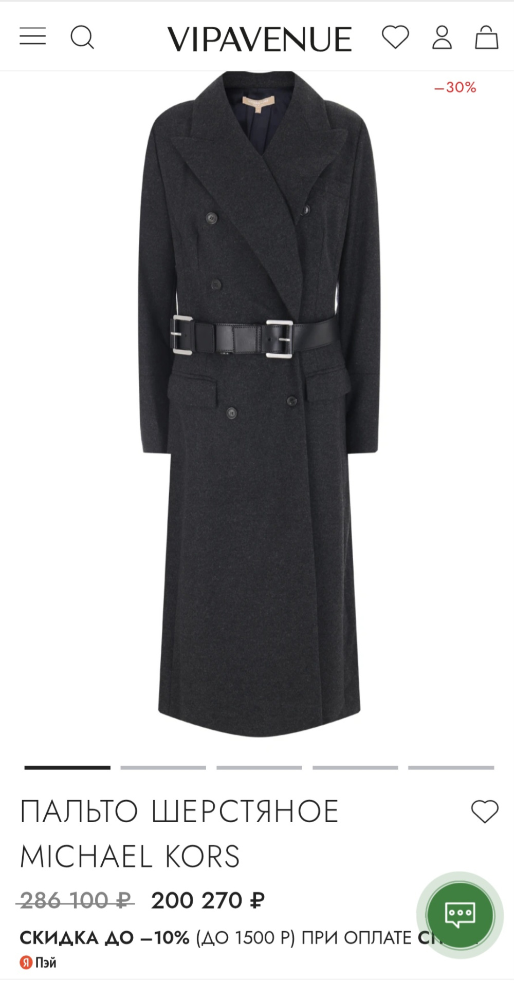 Пальто MICHAEL KORS , 44-46