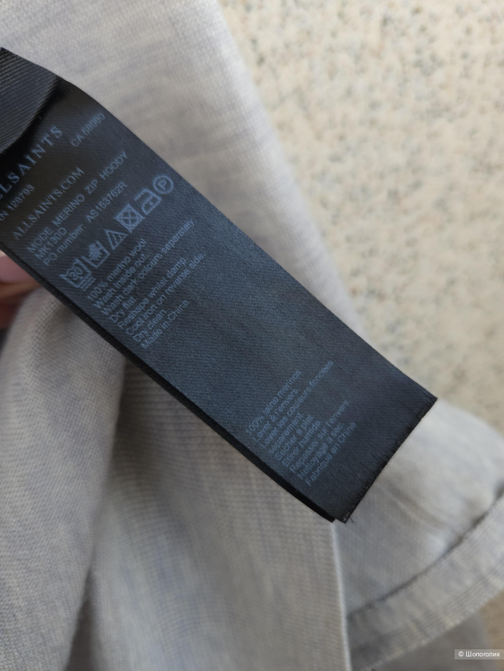 Кардиган Allsaints, M