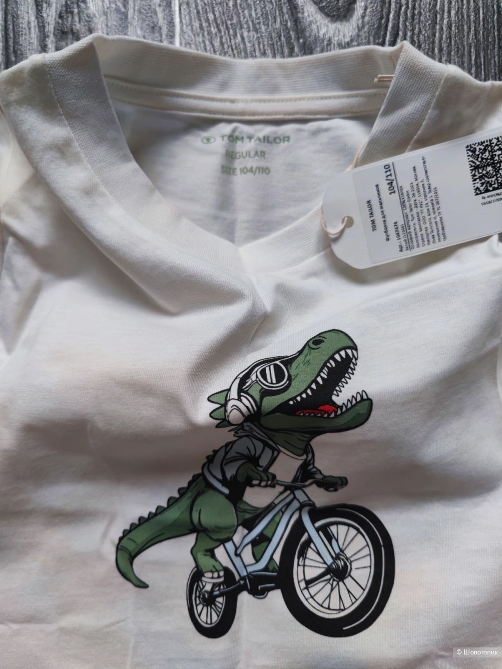 Лонгслив Tom Tailor р104/110