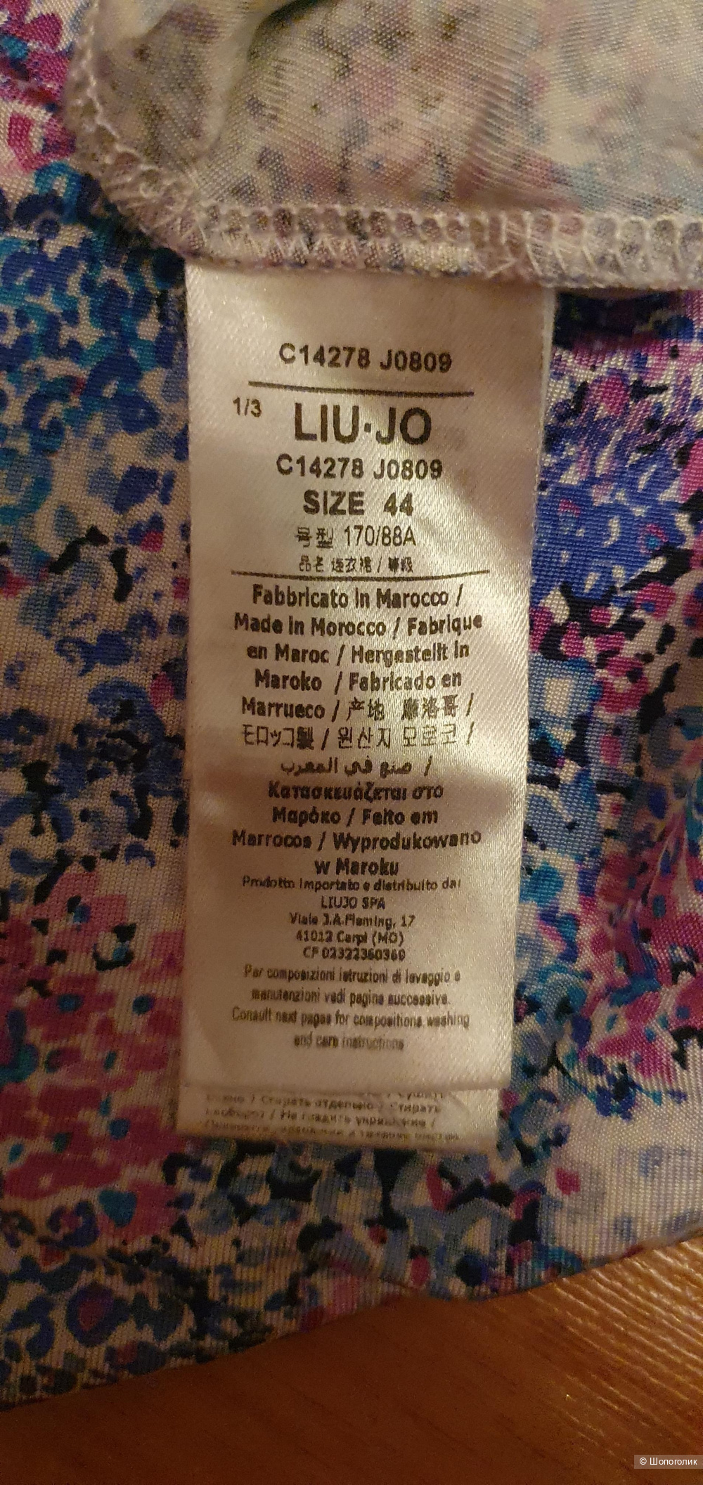 Платье LIU JO, 46 размер