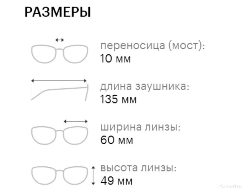 Солнцезащитные очки Victoria Beckham оригинал