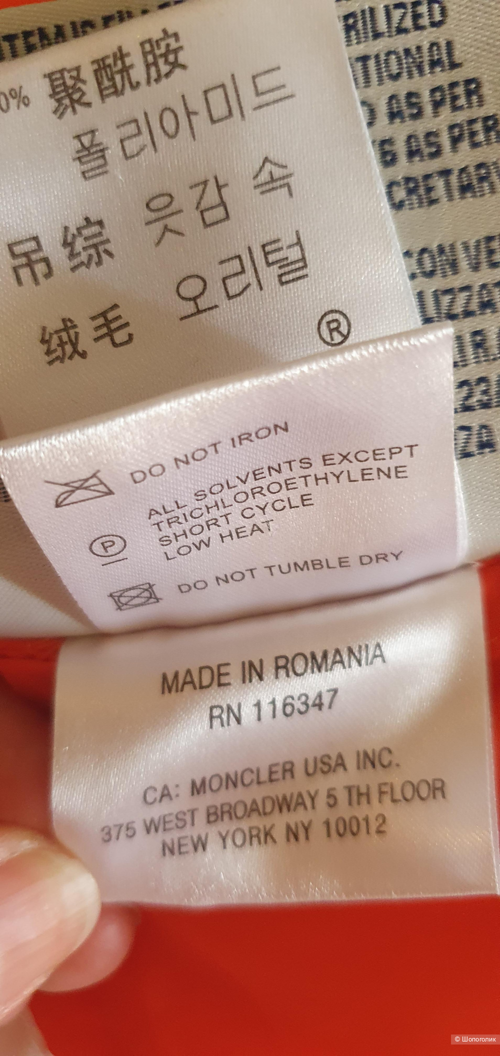 Жилетка Moncler, 42-44 размер