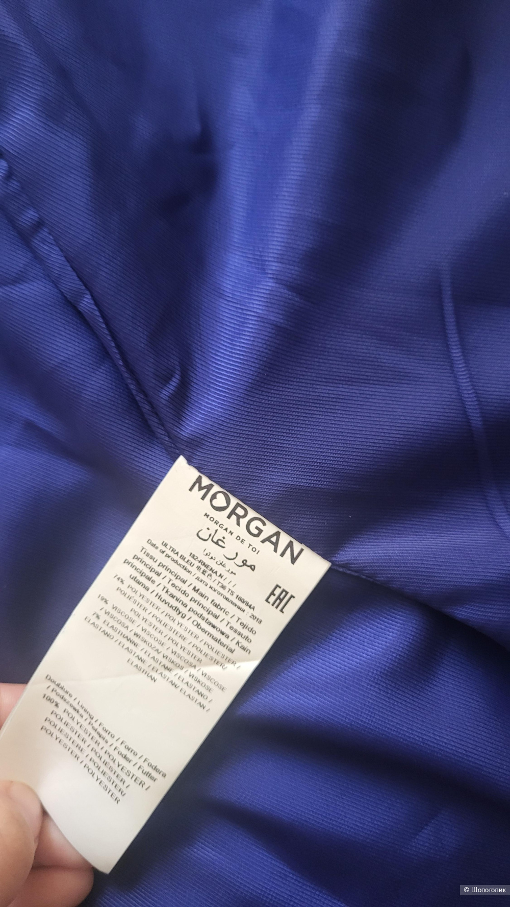 Платье Morgan 42