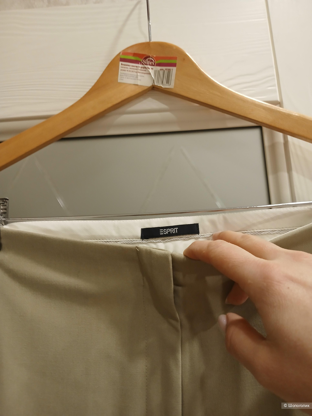 Брюки Esprit р.38