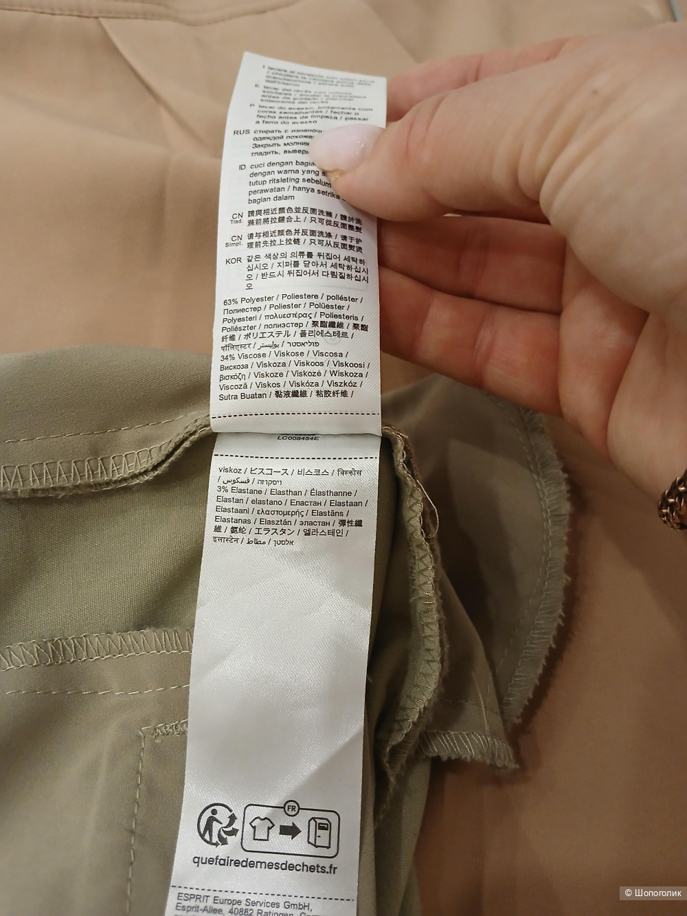 Брюки Esprit р.38