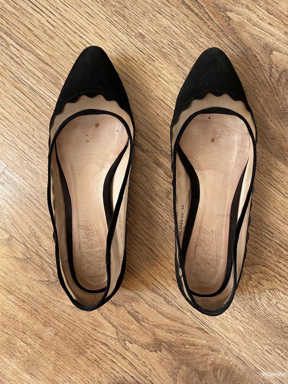 Балетки Portal Ekonika 37