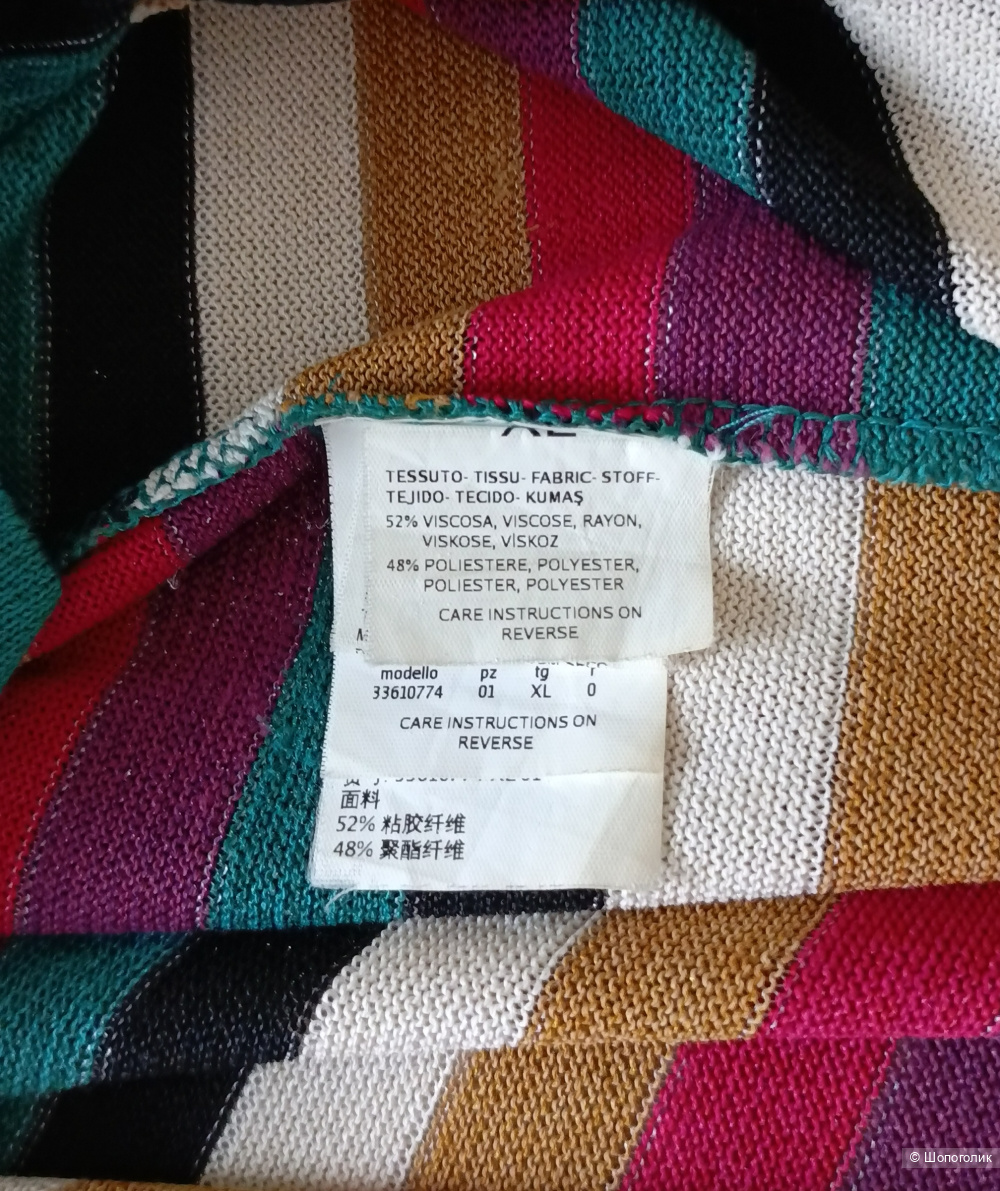 Джемпер Marella, рос. 48-50