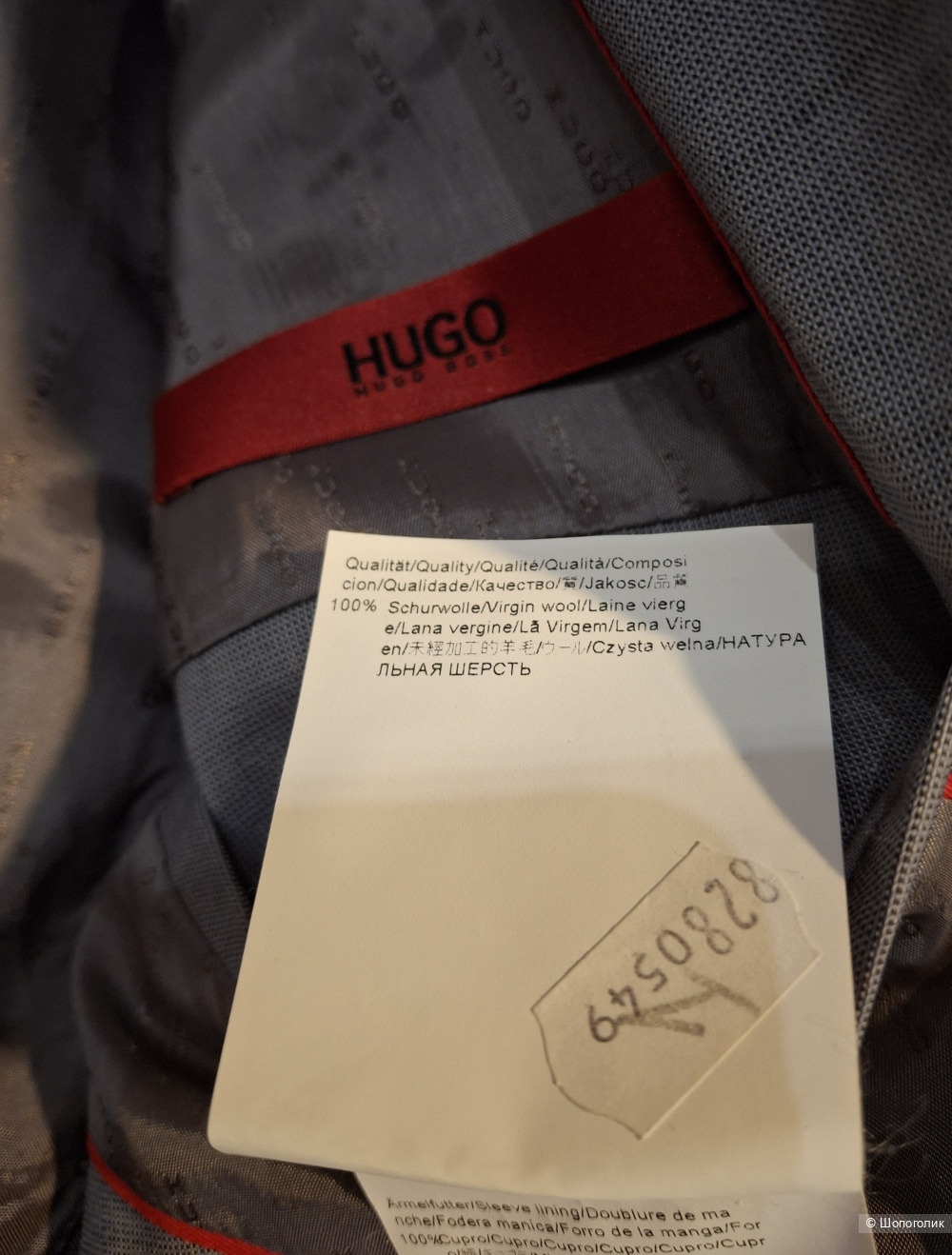 Шерстяной пиджак Hugo Boss/L