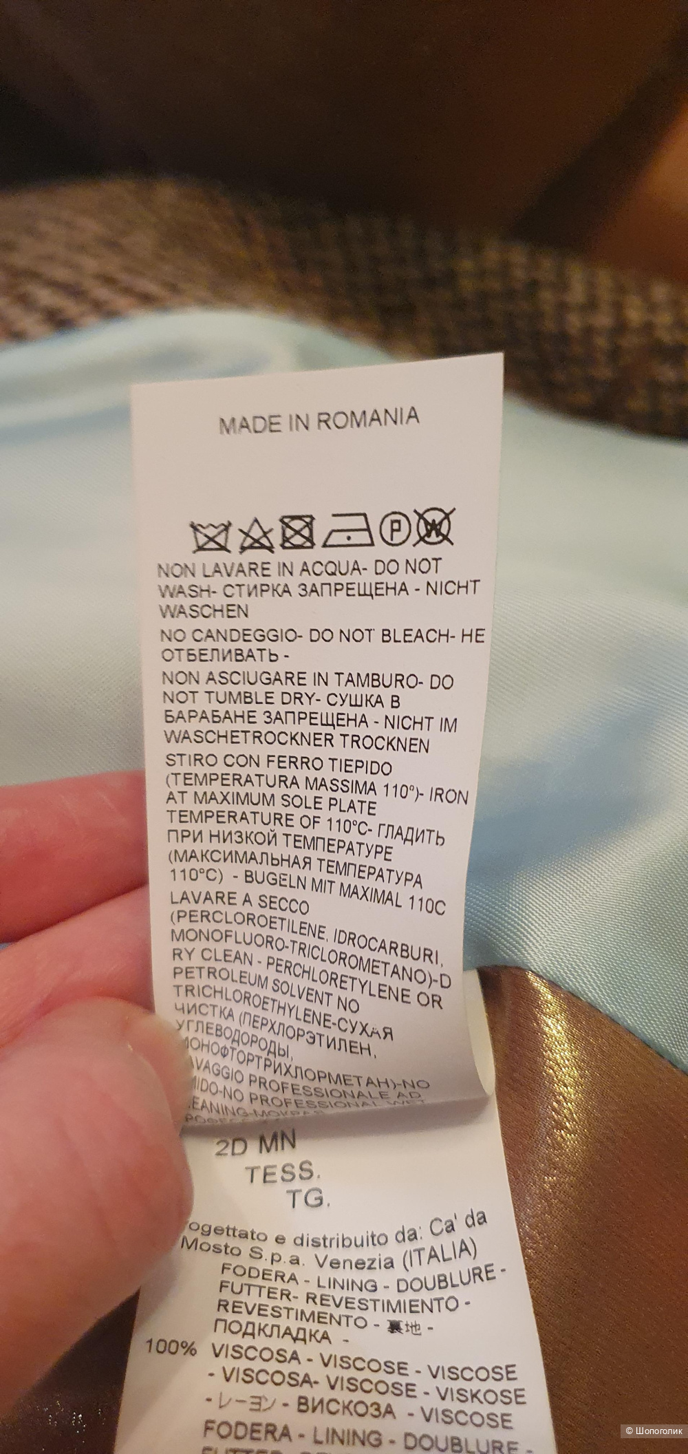 Пальто Seventy 19-70 , 44-46 размер