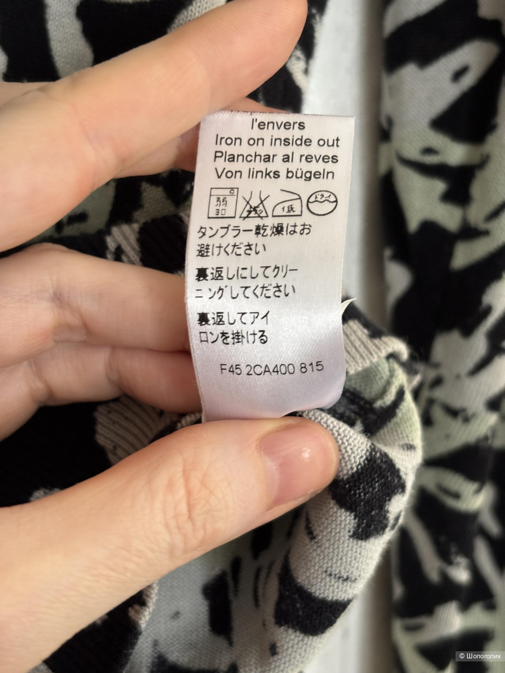 Кофта Kenzo Paris 44-46Rus