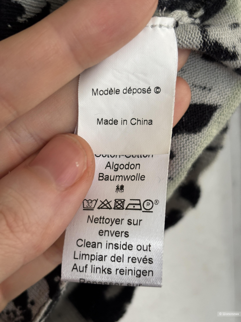 Кофта Kenzo Paris 44-46Rus