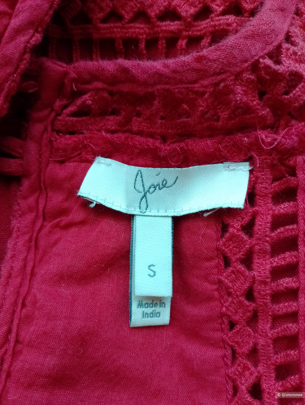 Платье миди joie хлопковое, S