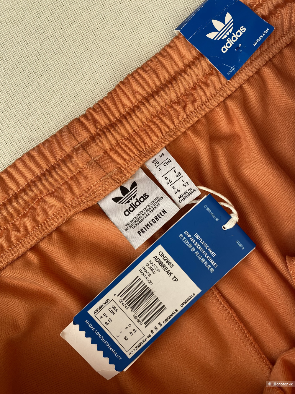 Брюки Adidas Originals Adibreak  р.XL