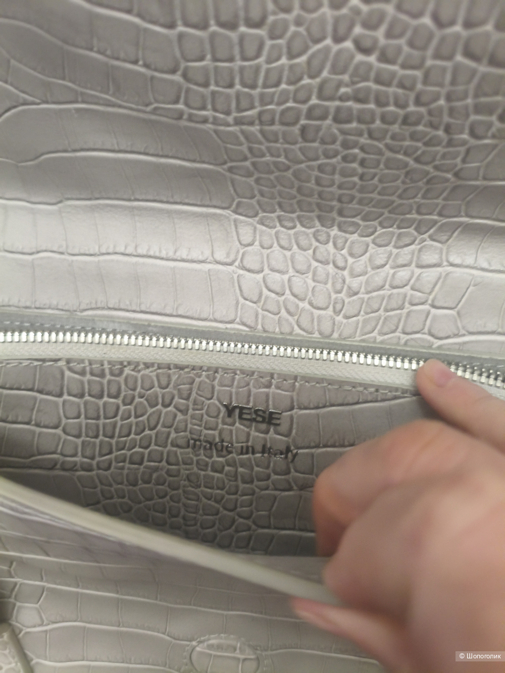 Кожаная сумка Yese studio