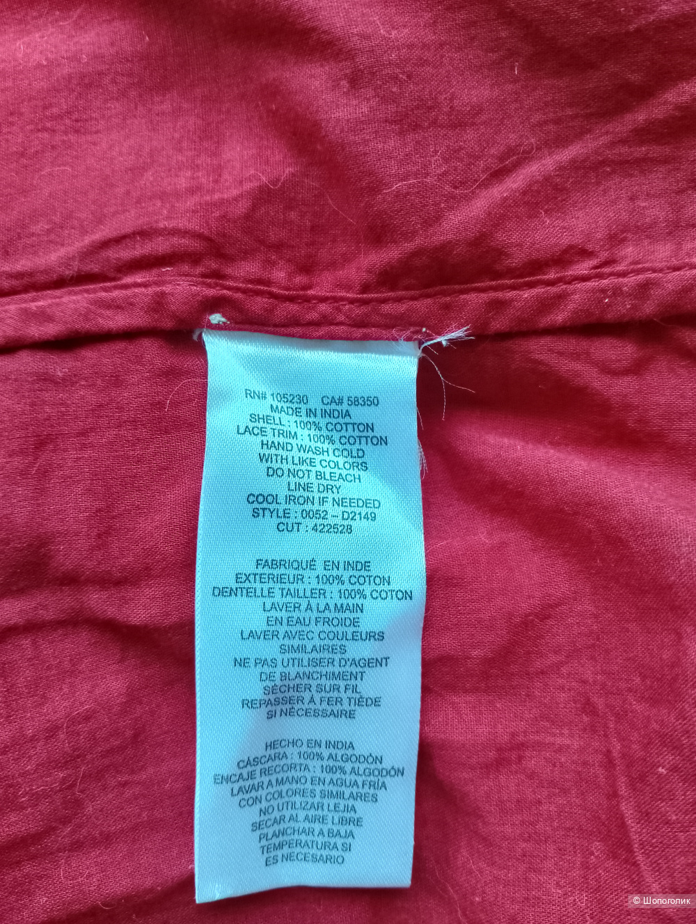 Платье миди joie хлопковое, S