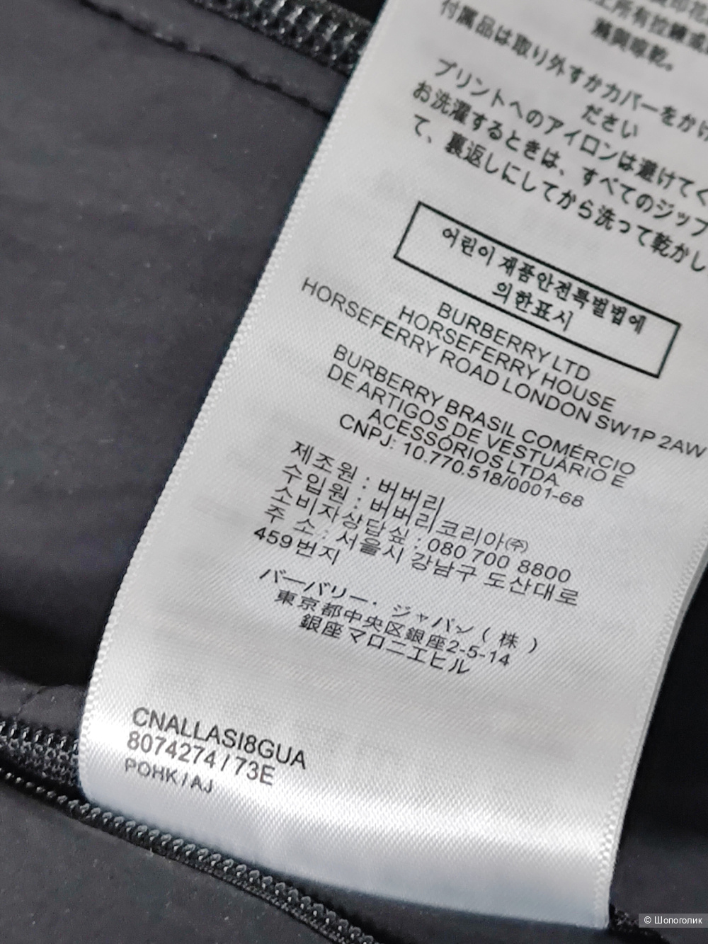 Куртка Burberry, размер М