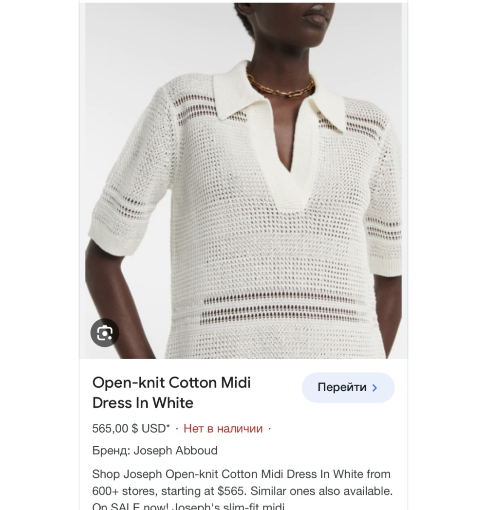 Платье JOSEPH, размер xs