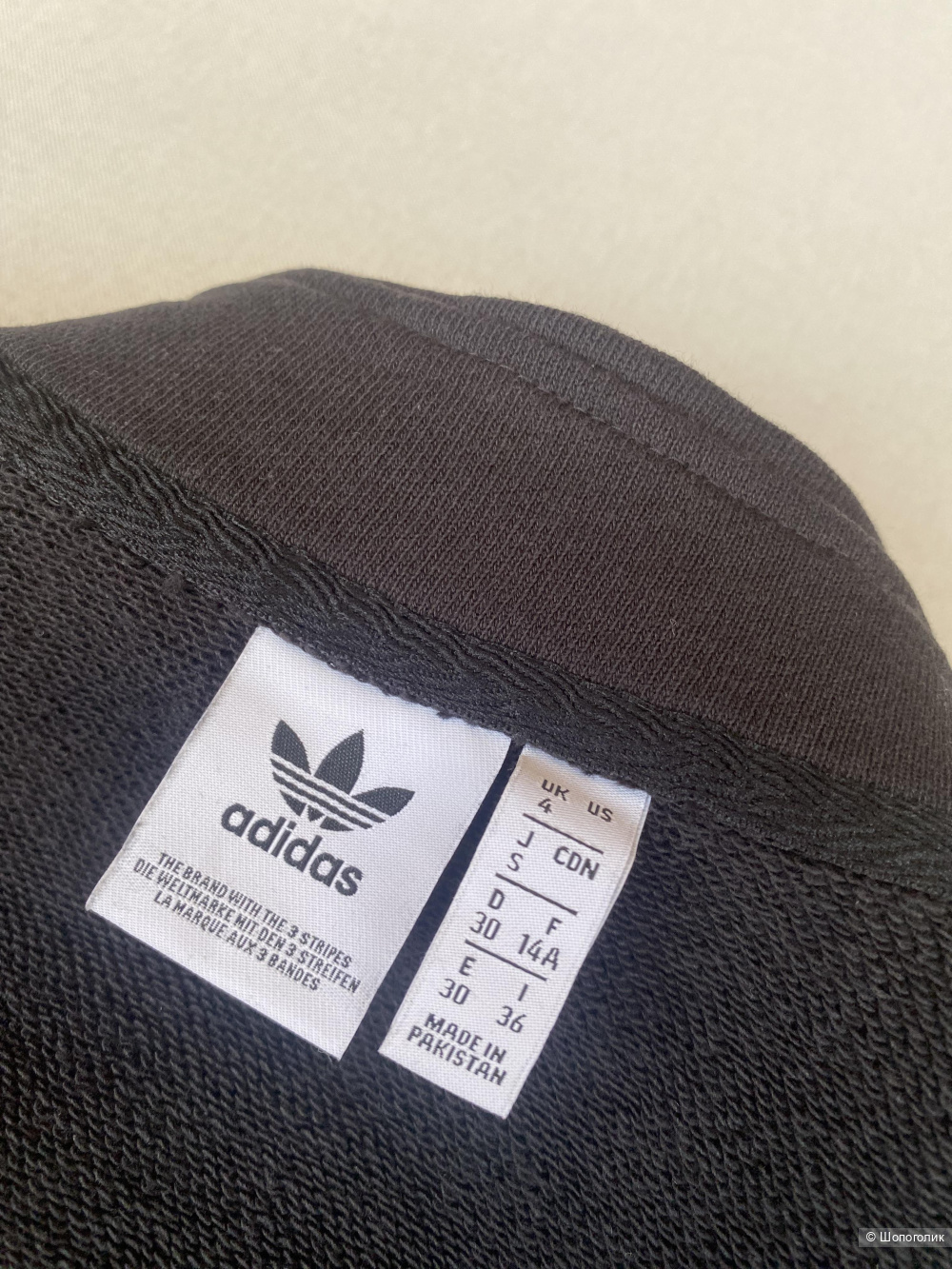 Свитшот Adidas Originals p.XS