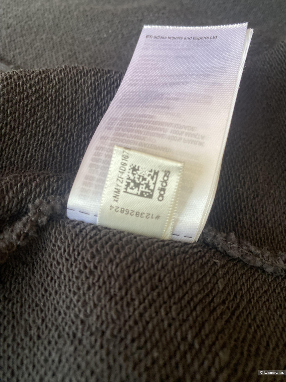 Свитшот Adidas Originals p.XS