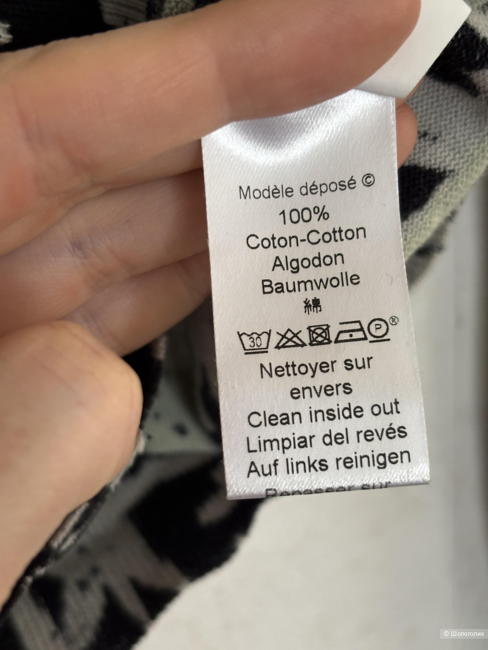 Кофта Kenzo Paris 44-46Rus