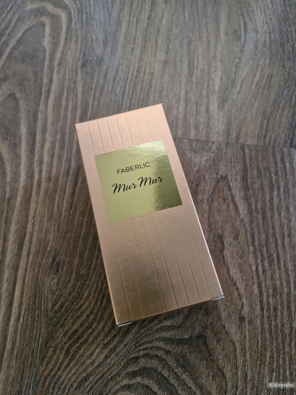 Парфюм, Mur Mur, 50 мл