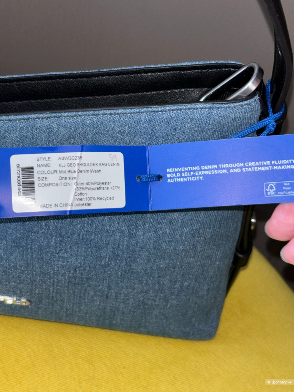 Сумка Karl Lagerfeld Размер: 29 х 18 х 7